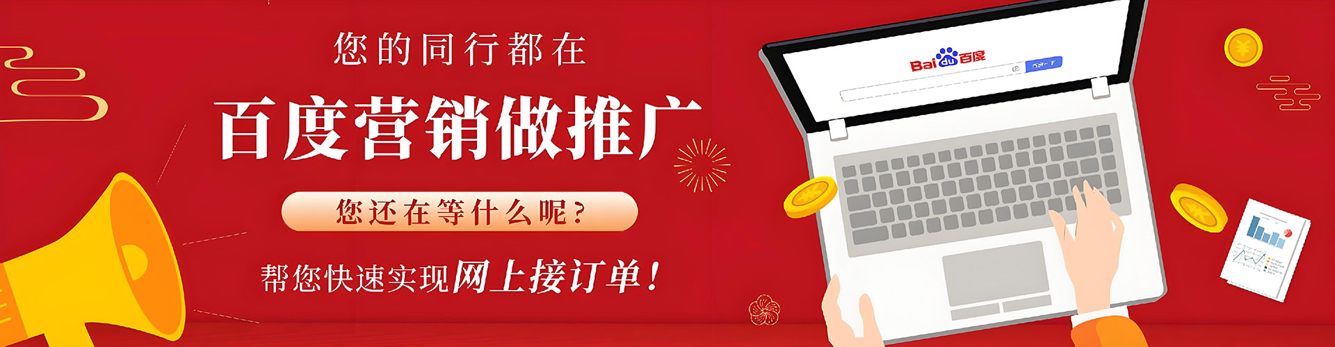 昭阳信息流优化